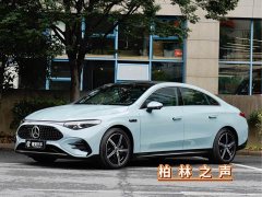 Mercedes-Benz CLA Plug-in Hybrid 300L Long-Range Intelligent Edition - фото 1