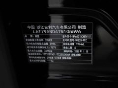 Zeekr 9X 2025 Ultra Edition 70kWh - фото 14