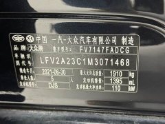 Volkswagen Magotan 2020 280TSI DSG Comfort - фото 12