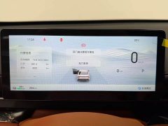 Wuling Starlight 610km smart flagship - фото 15