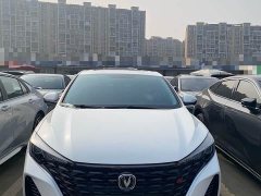 Lynk & Co EADO Enjoy Edition PLUS Blue Whale NE 1.4T GDI DCT Premium Edition - фото 2