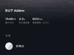 Xiaomi SU7 Ultra - фото 7