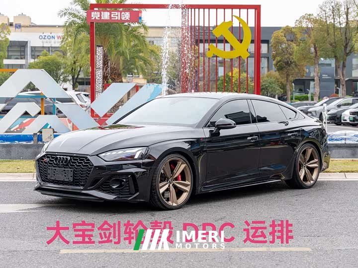 Audi RS 5 RS 5 2.9T Sportback Obsidian Edition - автомобиль из Китая