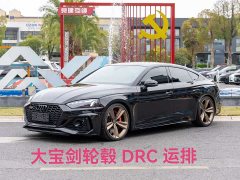 Audi RS 5 RS 5 2.9T Sportback Obsidian Edition - фото 1