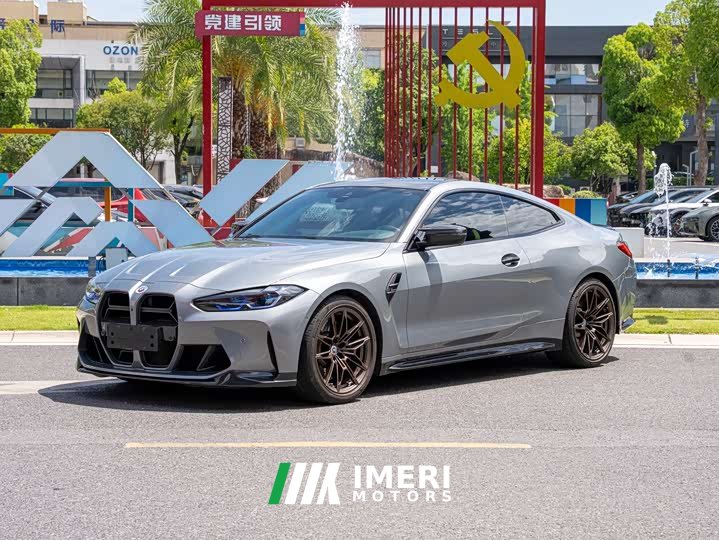 BMW M4 2022 M4 Coupe Thunder Edition - автомобиль из Китая