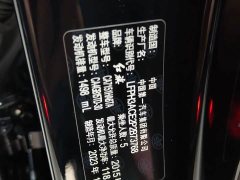 Hongqi H5 2024 1.5T DCT Zhilian Qiyun Edition - фото 11