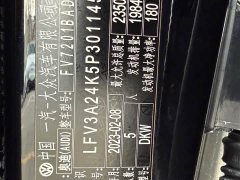 Audi A6L 45 TFSI Premium Dynamic - фото 18