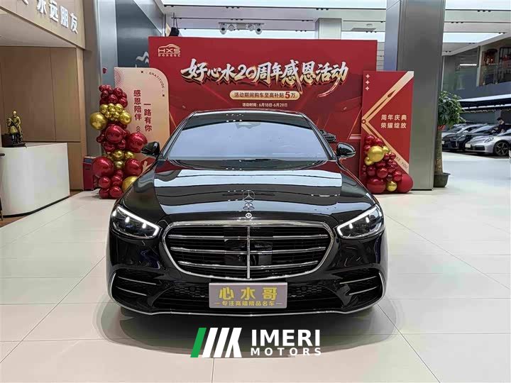 Mercedes-Benz S-Class 2024 facelift S 400 L luxury - автомобиль из Китая