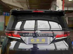 Toyota Vellfire 2024 Crown Hybrid 2.5L Executive Lounge - фото 3