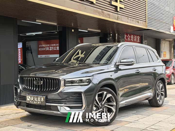 Geely Xingyue L 2.0TD High-Power Automatic 2WD Skyline Edition - автомобиль из Китая