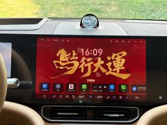 AITO Wenjie M9 extended range Ultra version 52kWh 6-seater version (192-line lidar) - фото 11