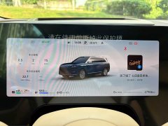 AITO Wenjie M9 extended range Ultra version 52kWh 6-seater version (192-line lidar) - фото 9