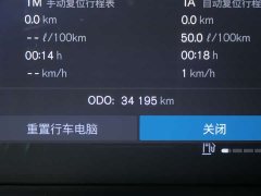 Volvo S90 2025 B5 Zhiyi Luxury Edition - фото 18
