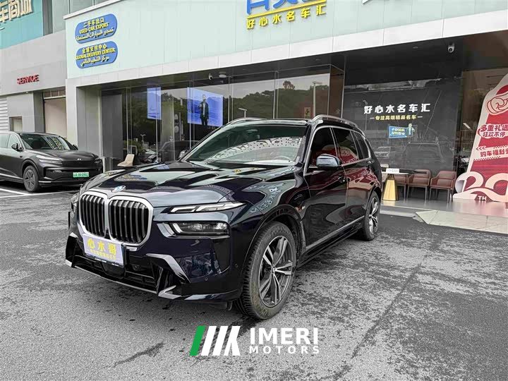 BMW X7 2023 xDrive40i Exclusive M Sports Package - автомобиль из Китая