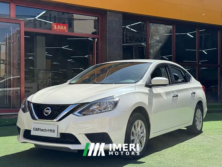 Nissan Sylphy 2022 Classic 1.6XE CVT Comfort Edition - автомобиль из Китая