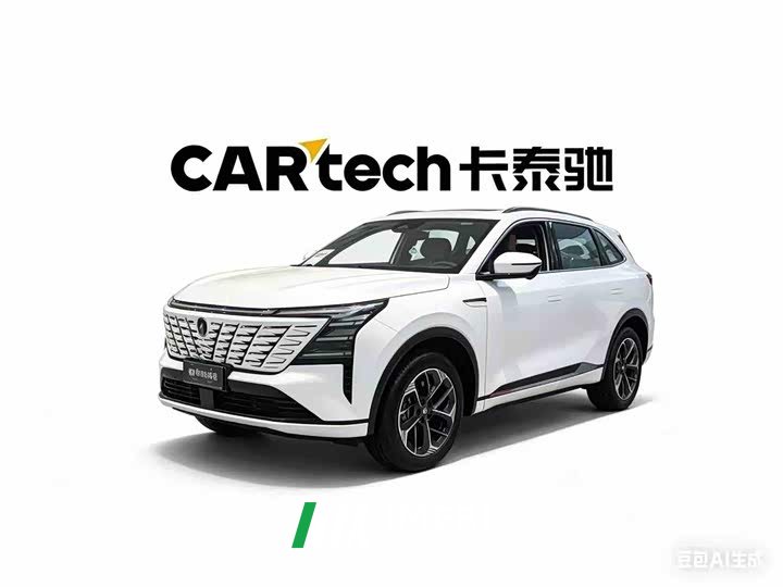 Changan CS75PLUS fourth generation UItra 2.0T New Blue Whale Smart Intelligent Engine - автомобиль из Китая