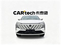 Changan CS75PLUS fourth generation UItra 2.0T New Blue Whale Smart Intelligent Engine - фото 2