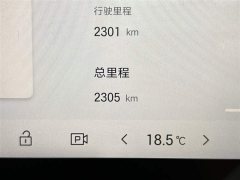 Lynk & Co Hyper HT 825 Max - фото 17
