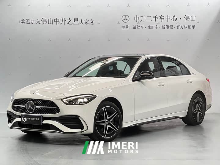 Mercedes-Benz C-Class 2025 C 260 L Haoye Sports Edition - автомобиль из Китая