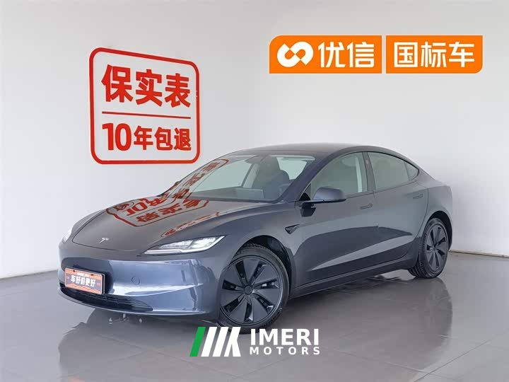Tesla Model 3 2023 rear-wheel drive version - автомобиль из Китая