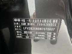 Lexus Tanyue 280TSI two-wheel drive luxury Plus advanced version - фото 17