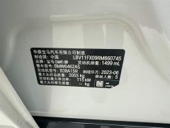 BMW X1 sDrive20Li X-Line - фото 15