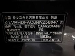 Audi Mazda3 Angkesela 2.0L Automatic Quality Obsidian Edition - фото 11