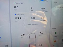 Li Auto Ideal L7 2023 Max - фото 2