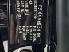 Trumpchi M6 2023 PRO 270T DCT Exclusive Edition - фото 6