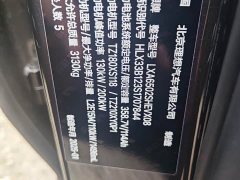 Li Auto Ideal L7 2024 MAX - фото 5