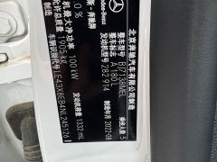 Mercedes-Benz A-Class A 180 L - фото 9