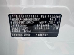 Honda XR-V 2023 1.5L CVT hot version - фото 9