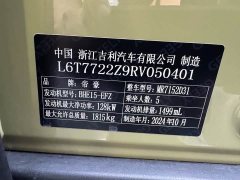 Geely Cowboy 2025 1.5TD Fun Wild Edition - фото 15