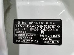 Mazda CX-30 2021 2.0L automatic Yayue type - фото 18
