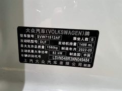 Volkswagen Santana 2021 1.5L Manual Fashion Edition - фото 20