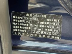 Audi A7L 55 TFSI quattro S-line edition one advance version - фото 20