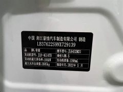 Geely Binyue 2021 1.4T Manual Gold Edition - фото 18