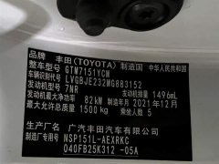 BMW YARiS L Zhixiang 1.5L CVT Leading PLUS Edition - фото 19