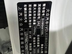 Lynk & Co Tuyue 2026 Xinrui 1.5L Ruijin Edition - фото 18