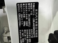 Nissan Qashqai 2025 Honor 2.0L CVT XV Leading Edition - фото 20