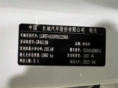 Haval H6 National Fashion Edition 1.5T Automatic Urban Edition - фото 20
