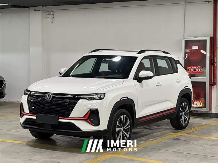 Changan CS35PLUS 2023 Enjoy Edition 1.4T DCT Luxury
