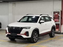 Changan CS35PLUS 2023 Enjoy Edition 1.4T DCT Luxury - фото 1