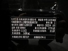 Honda XR-V 2024 1.5L CVT Hot Edition - фото 20