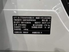 Honda Vezel 1.5L CVT Elite Edition - фото 18