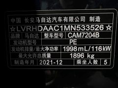 Mazda CX-30 2.0L automatic quality - фото 18
