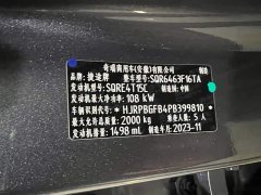 Jetour Dasheng 1.5T DCT Xingyao PRO - фото 19