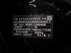 Mazda CX-50 2023 2.0L Leading Edition - фото 19
