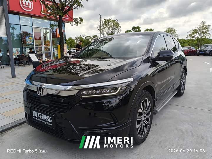 Lynk & Co Haoying 2021 240TURBO CVT four-wheel drive exclusive version - автомобиль из Китая
