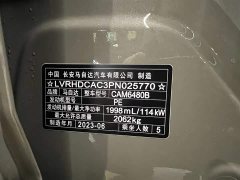 Mazda CX-50 2.0L Leading Edition - фото 20